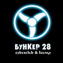 Игровой клуб Бункер 28 Владивосток